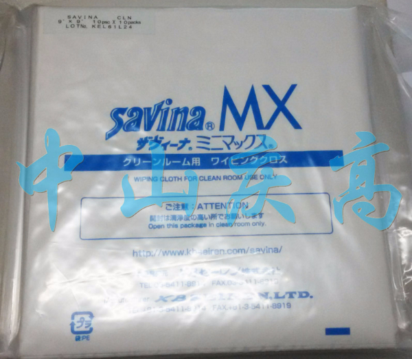 Savina MX拭鏡布HITECLOTH拋光布KOYO