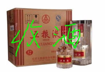 臨城縣回收馬年茅臺(tái)酒實(shí)體店 高價(jià)收購(gòu)煙酒老酒電話(huà) 實(shí)力強(qiáng)