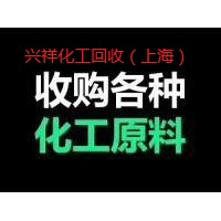 化妝品原料回收 過期葡糖酸內酯回收 大量收購