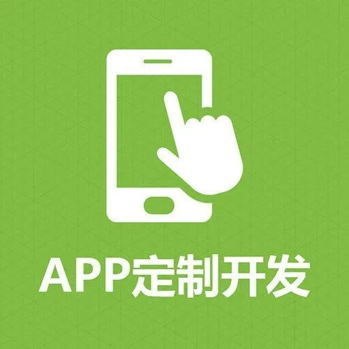 深圳購物商城 線上線下互聯(lián)網(wǎng)運(yùn)營 跨境電商等APP  網(wǎng)站 