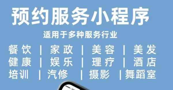 惠州企業(yè)集團(tuán)協(xié)會(huì)等 小程序搭建 網(wǎng)站建設(shè) APP 營銷購物系