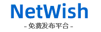 NetWish.cn